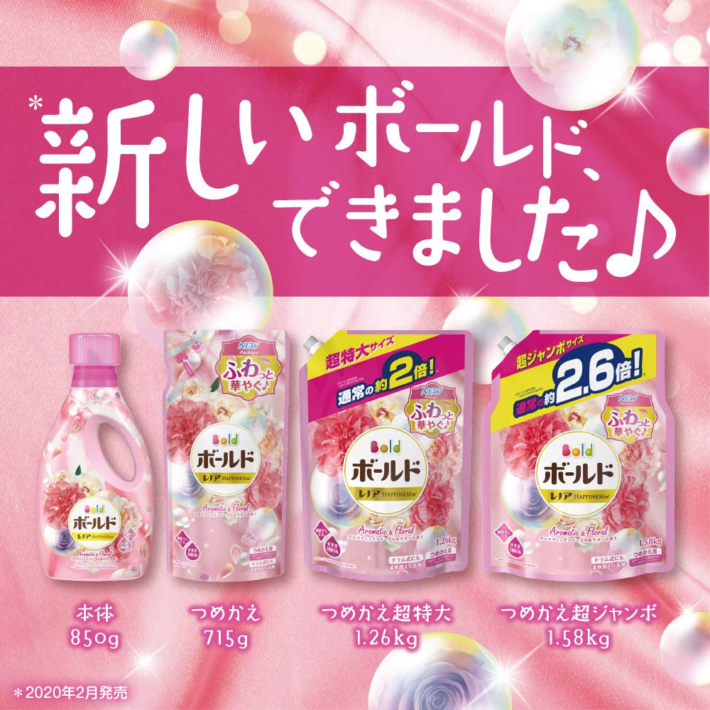 Amazon | 【大容量】ボールド 液体 柔軟剤入り 洗濯洗剤 アロマ